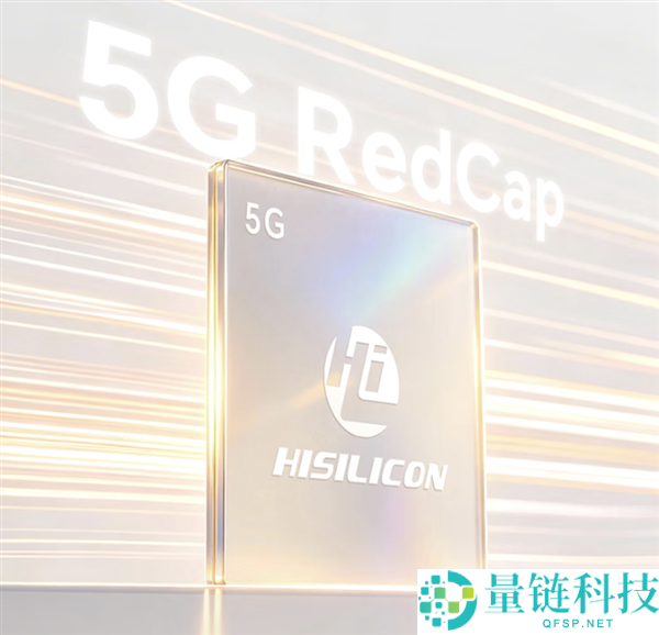 华为海思芯片助力,HONOR Life 5G随身WiFi上市仅需199元
