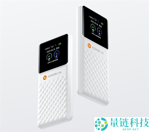 华为海思芯片助力，HONOR Life 5G随身WiFi上市仅需199元