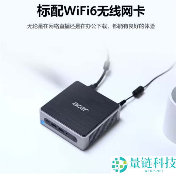 3999元宏碁全新GO超迷你主机发布:仅0.5L超小巧设计