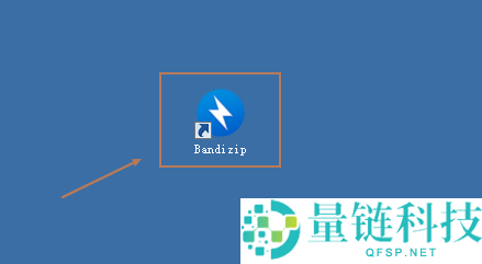 Bandizip怎么设置不通知更新？Bandizip设置不通知更新教程