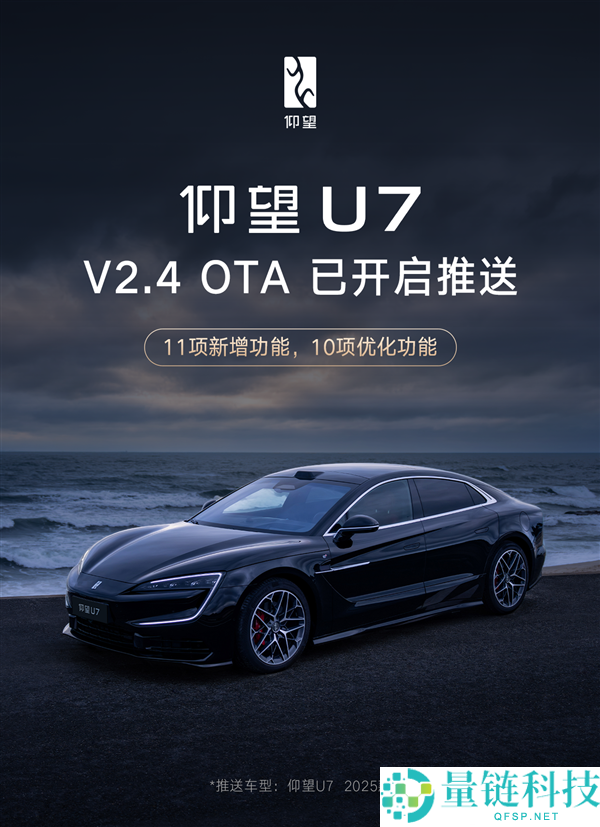 U7一键无痕功能：轻松消灭用车数据，洁净车内空气