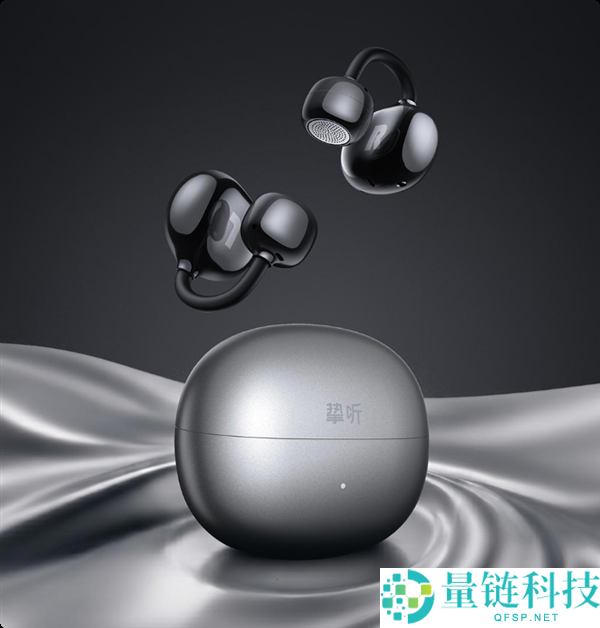 小米有品新发布耳夹助听器:隐形耳夹耳机让出门无忧