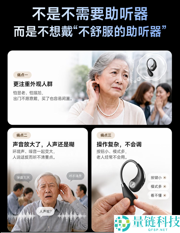 小米有品新发布耳夹助听器:隐形耳夹耳机让出门无忧
