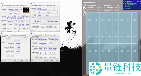 国产DDR5超频突破8600MT/s，七彩虹X870E白火神展现旗舰性能