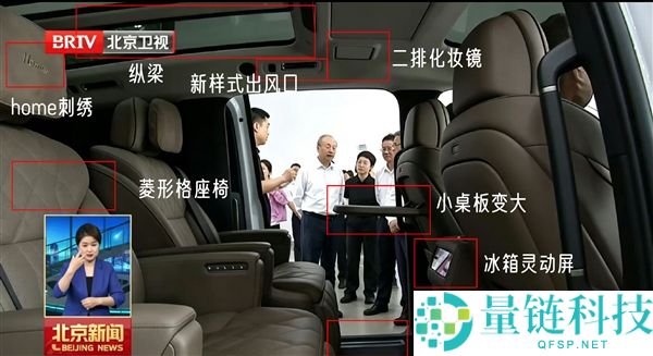 新款抱负MEGA Home内饰曝光:重磅升级一图详解