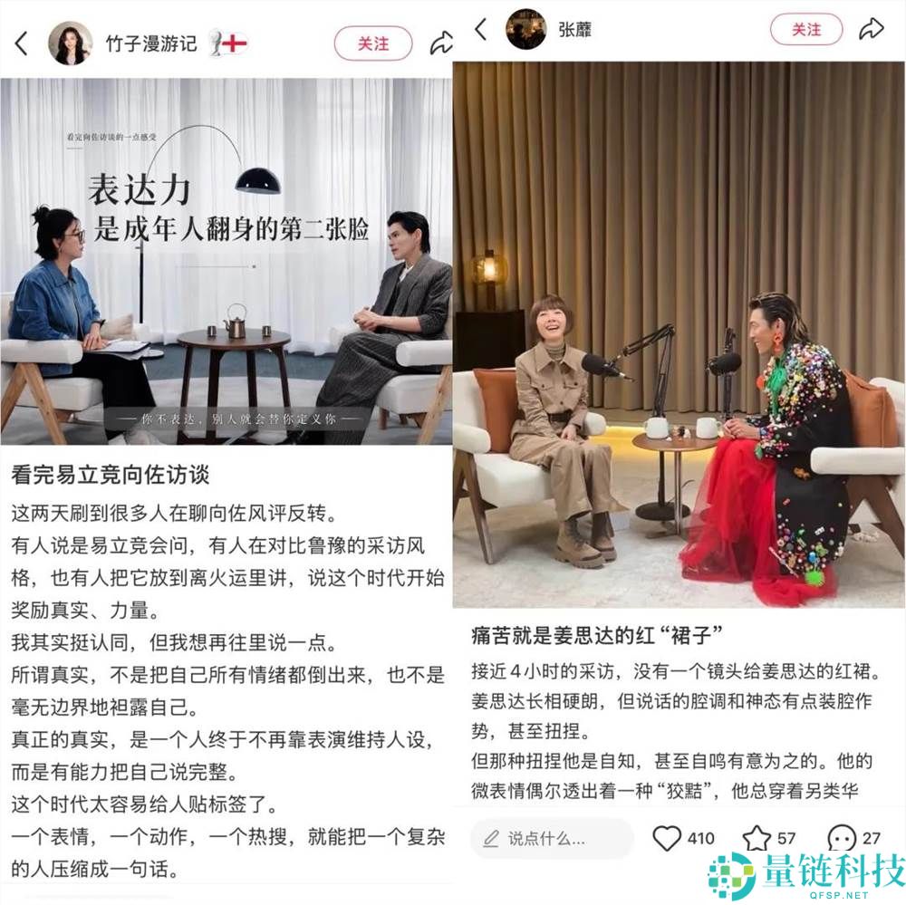 视频播客:一场无脚本的真人秀体验