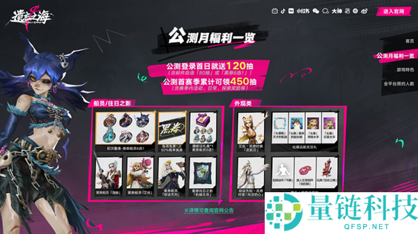 网易新游《遗忘之海》全平台公测:安卓、iOS、PC、PS5多端互通详情揭秘