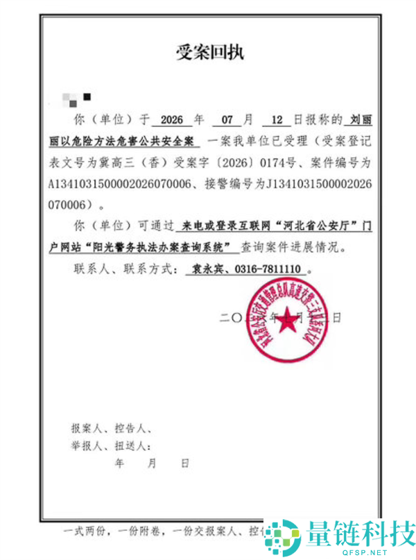 雨夜高速遭遇逆行车辆,车主怒斥博主揭露安全隐患