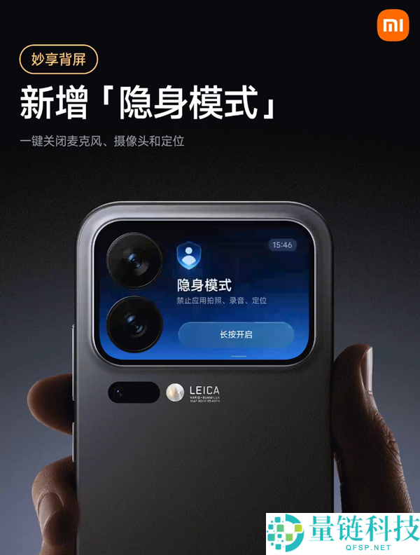 小米17 Pro系列发布OS3.0.317正式版内测:双击电源键瞬间显示付款码