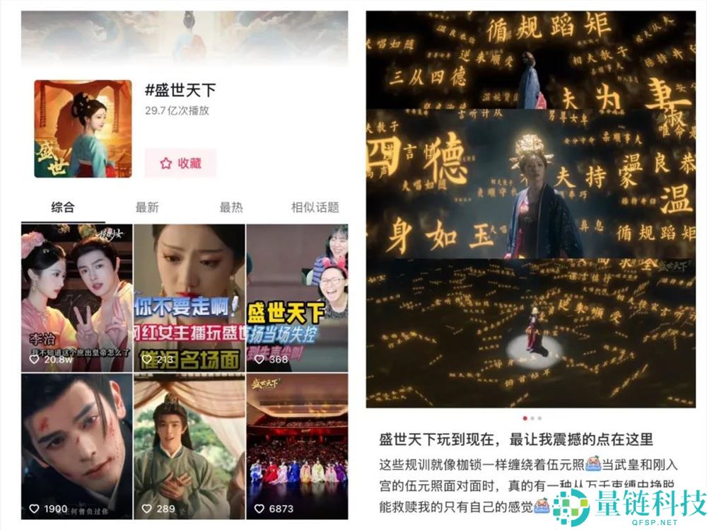 大厂加注与AI加持:互动影游将成内容新风口吗?