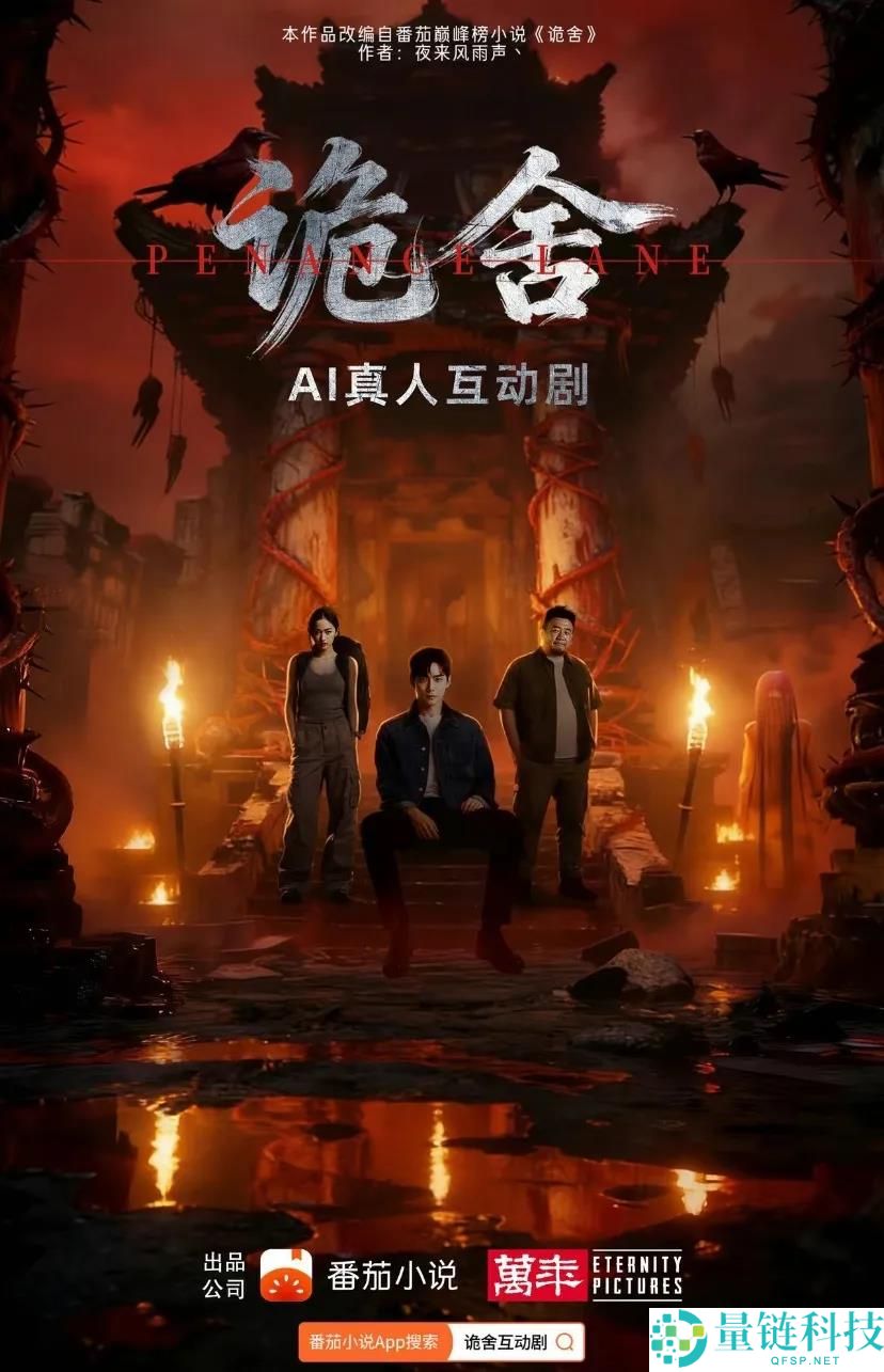大厂加注与AI加持:互动影游将成内容新风口吗?