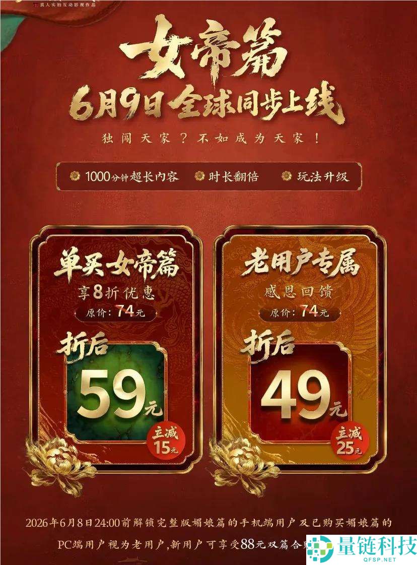 大厂加注与AI加持:互动影游将成内容新风口吗?
