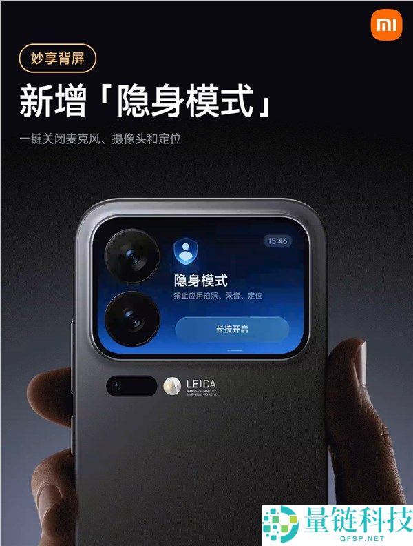小米17 Pro系列发布OS3.0.317正式版内测:双击电源键快速显示付款码