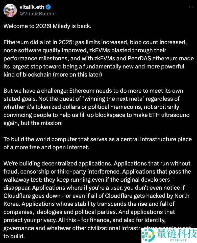 以太坊联合创始人:DApp 是解决 2025 年 Cloudflare 宕机危机的关键方案