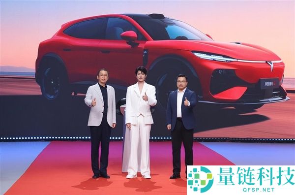 岚图追光S正式预售:全球首款科技FUV,售价30.99万,杨洋成为001号车主