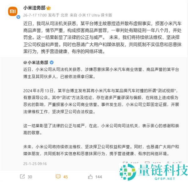 《人民日报》辟谣:歹意对撞测试误导公众,危险不仅限于车企