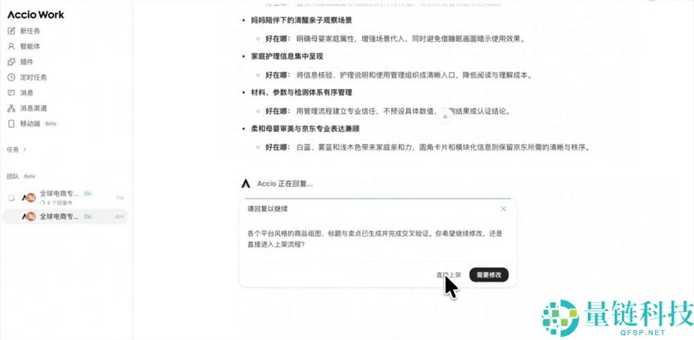 全球电商生意迎来“一致大脑”,1000万中小企业的成功案例分析