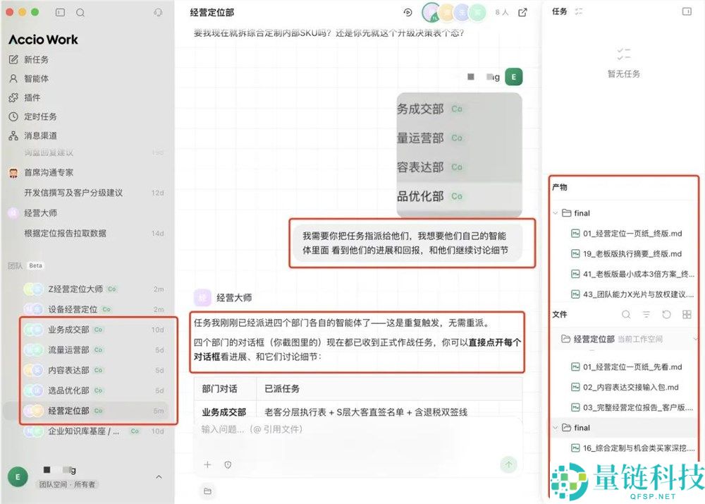 全球电商生意迎来“一致大脑”,1000万中小企业的成功案例分析