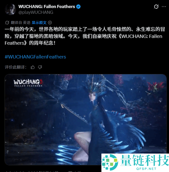 《明末》热议：老外支持呼吁官方发布DLC，别理喷子！