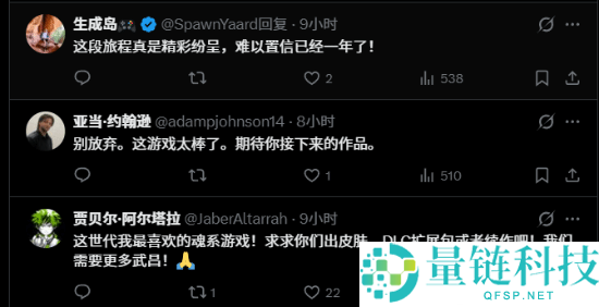 《明末》热议：老外支持呼吁官方发布DLC，别理喷子！