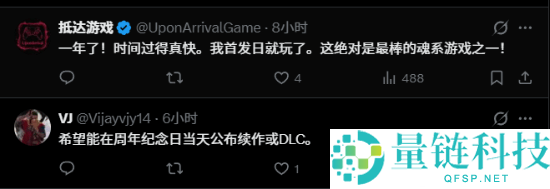 《明末》热议：老外支持呼吁官方发布DLC，别理喷子！