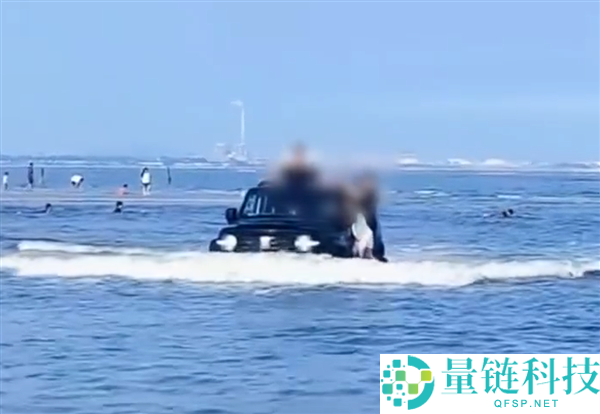 日照海滩旅客违规驾驶坦克300入海，引发网友热议车船税问题