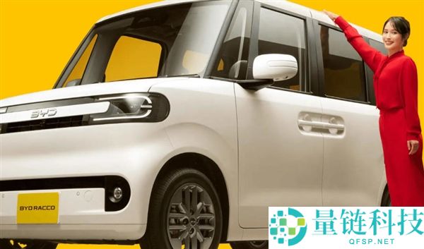 比亚迪进军日本汽车市场，打破壁垒新局面