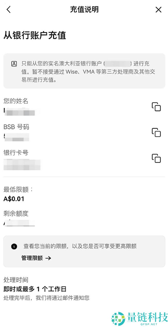 欧易 OKX 提币超出额度怎么办?最新限额规则与提高方法详解