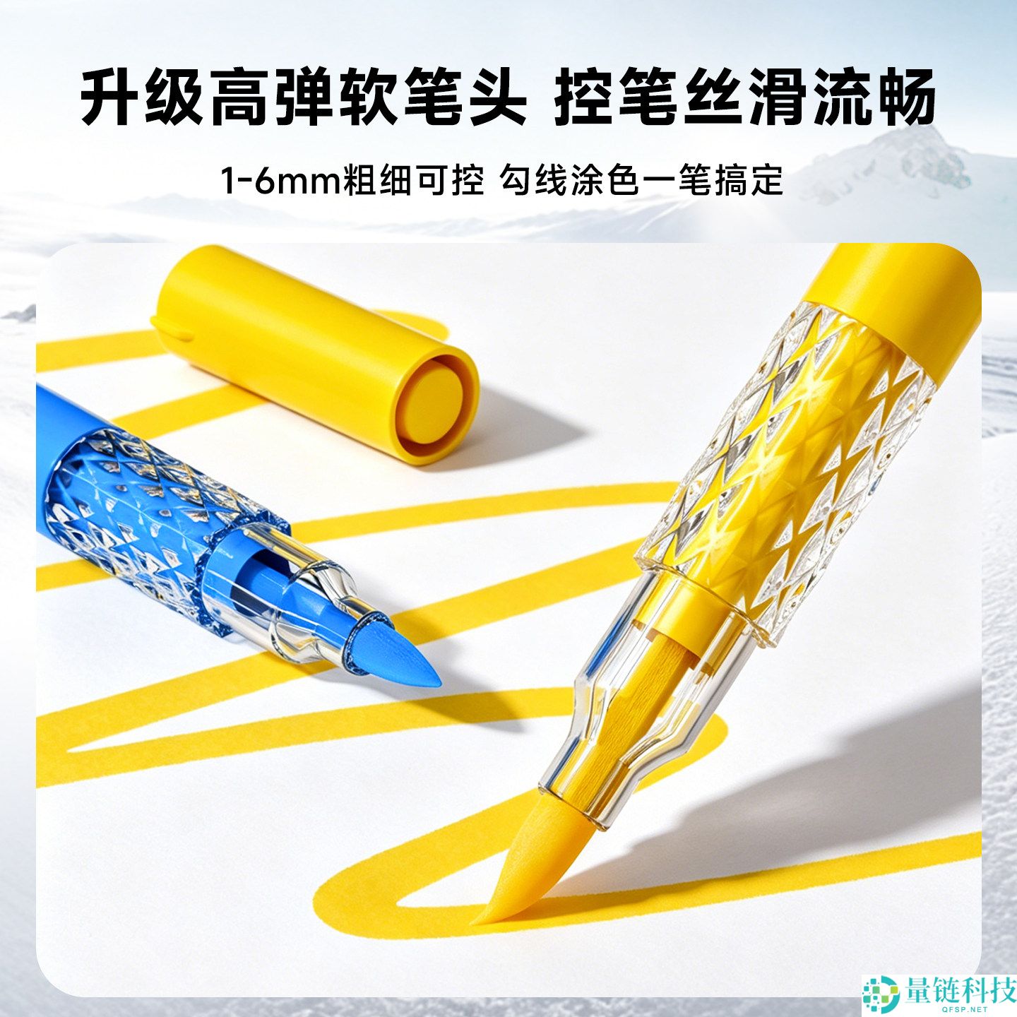 泰驰24色丙烯马克笔，顺滑上色仅售16.8元，超值抢购！