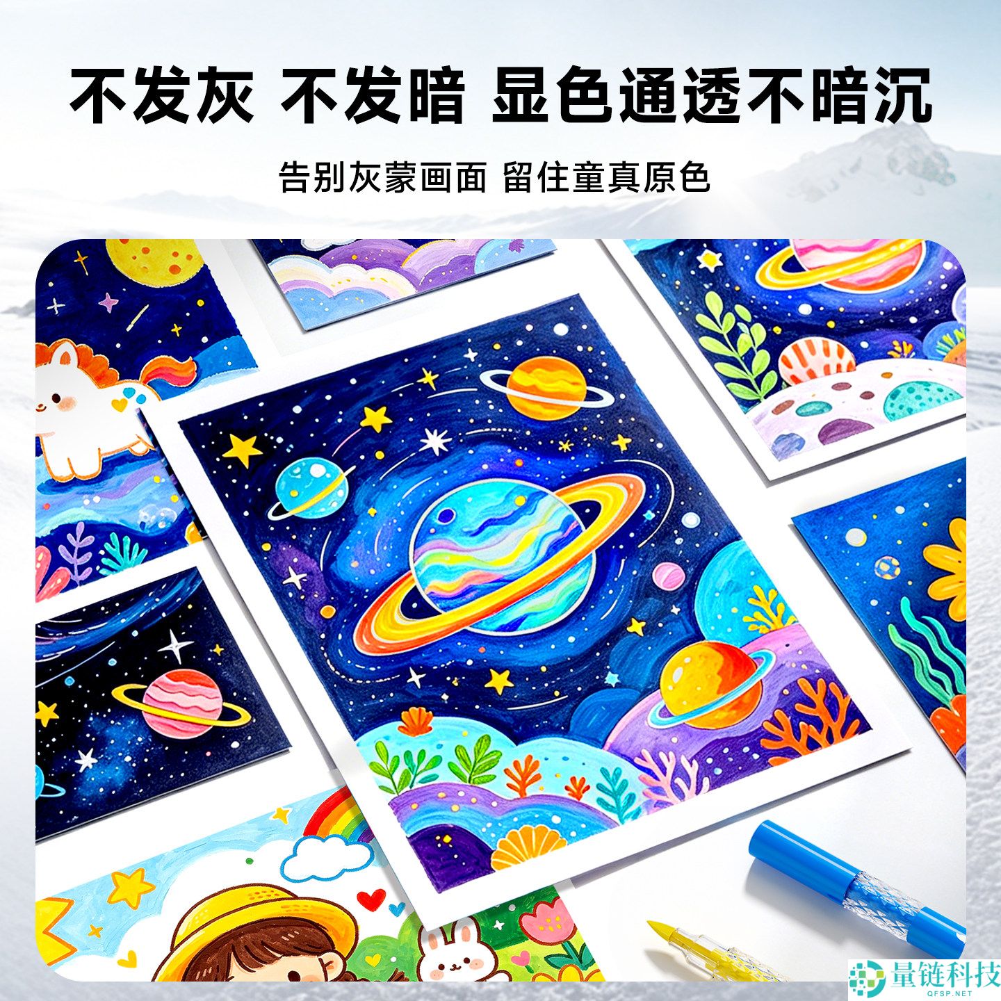 泰驰24色丙烯马克笔，顺滑上色仅售16.8元，超值抢购！