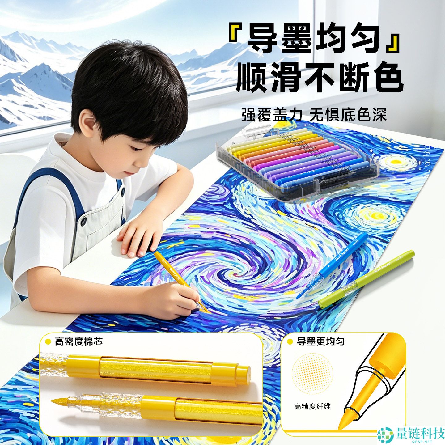 泰驰24色丙烯马克笔，顺滑上色仅售16.8元，超值抢购！