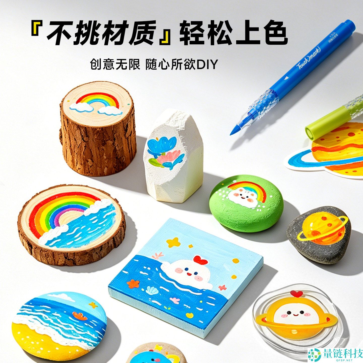 泰驰24色丙烯马克笔，顺滑上色仅售16.8元，超值抢购！