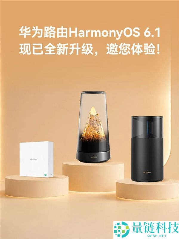 华为路由全新升级：分段测速与蓝牙Mesh技术揭秘