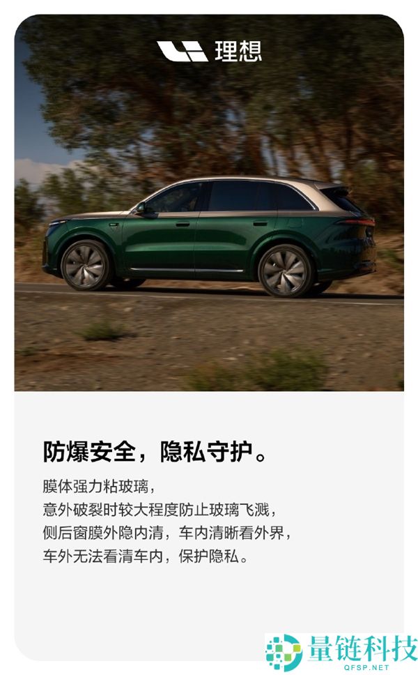 抱负原厂窗膜,紫外线阻隔率高达99%,仅需2699元起