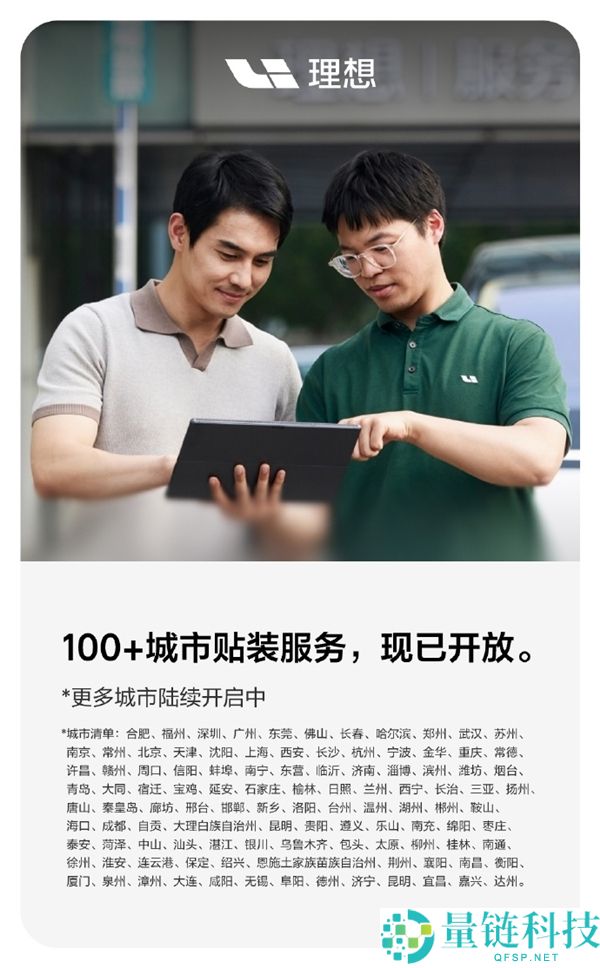 抱负原厂窗膜,紫外线阻隔率高达99%,仅需2699元起