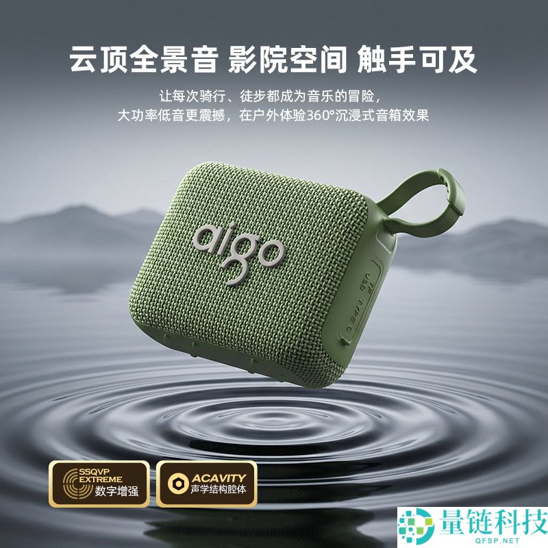 爱国者T221便携蓝牙音箱大促，迷你小钢炮仅需39元到手！