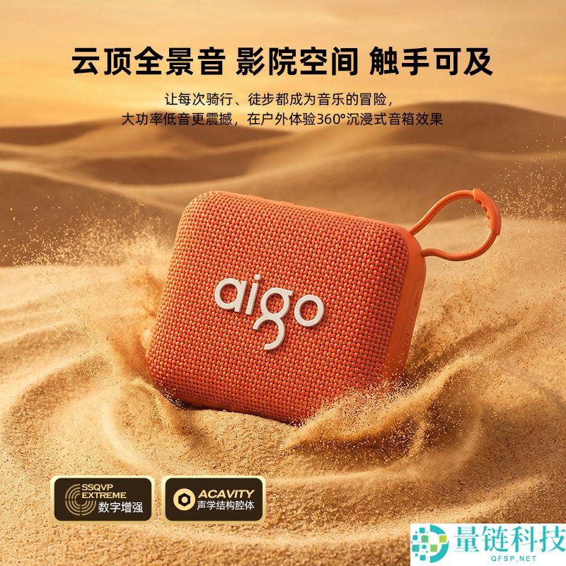 爱国者T221便携蓝牙音箱大促，迷你小钢炮仅需39元到手！