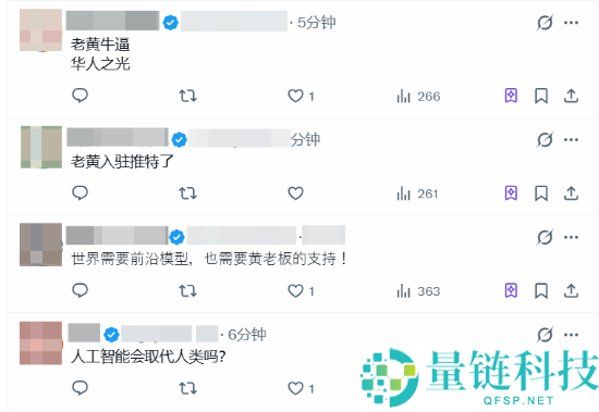 英伟达黄仁勋正式入驻X平台，评论区少量国人热情支持
