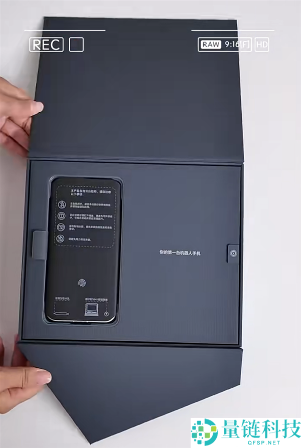 全球首款机械人手机开箱：光荣Robot Phone竟长出机械臂，太科幻了！