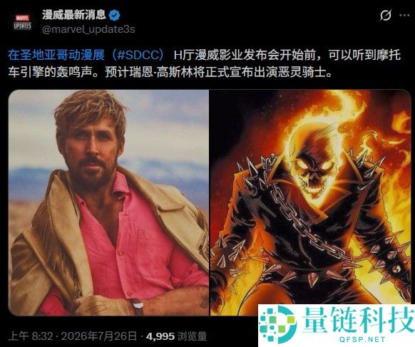 苹果发布《神经遨游者》首支预告片，揭示未来科技新境界