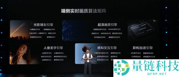 光荣Robot Phone：掌握100余项中心专利，难以复刻的工程事业优势