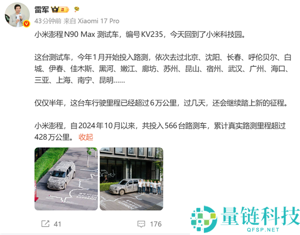 澎程系列小米昆仑增程器：8年超长质保，兼容92/95/98号汽油