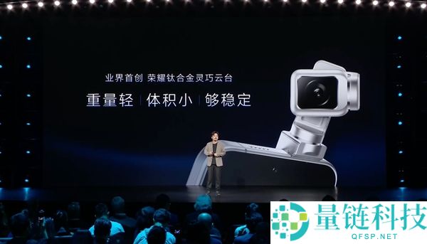 光荣Robot Phone首发自研影像芯片光荣驭光H1，重塑手机摄影体验