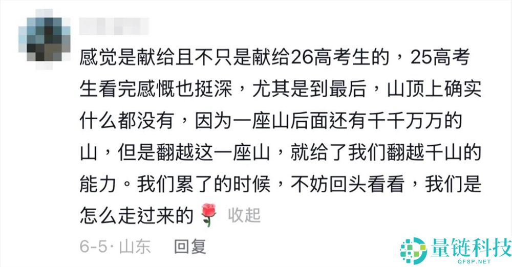 AI翻开人文经典：如何在抖音创作中实现超10亿次播放的成功？