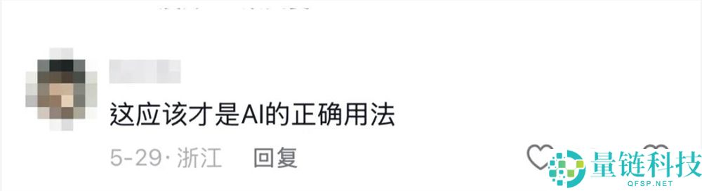 AI翻开人文经典：如何在抖音创作中实现超10亿次播放的成功？