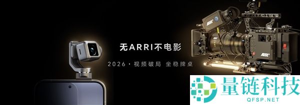 光荣联手阿莱推出机器人手机，光荣Robot Phone 8月上市