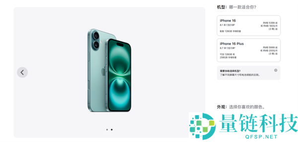 iPhone 17系列销量超越前代，标准版成最大黑马