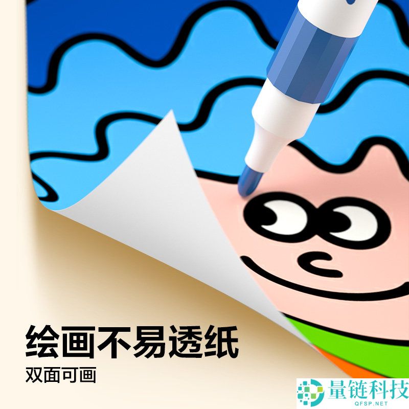 得力丙烯马克笔12色水彩笔官方大促，仅需6.8元到手！