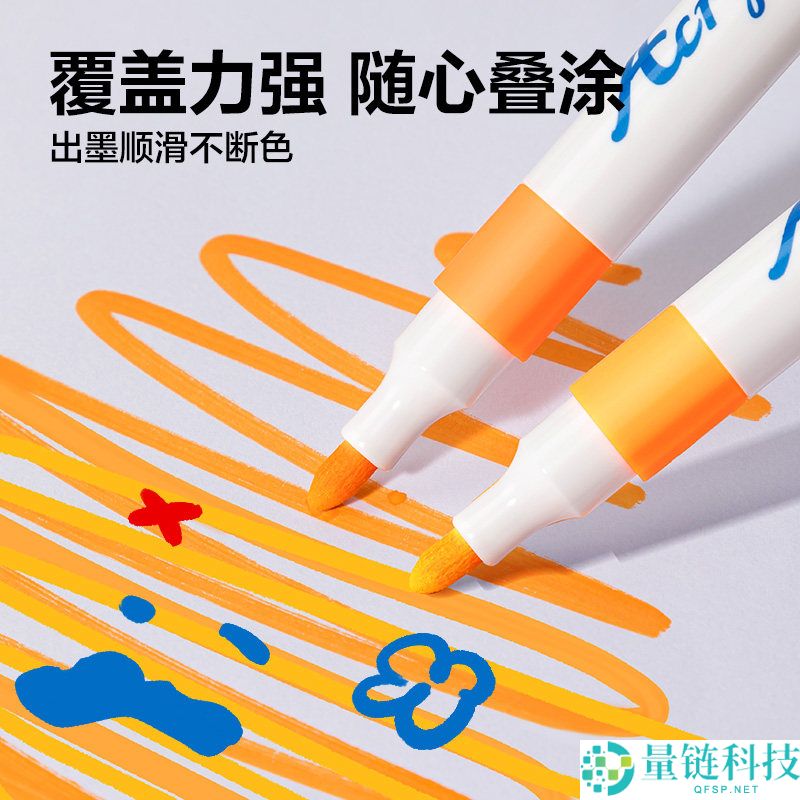 得力丙烯马克笔12色水彩笔官方大促，仅需6.8元到手！