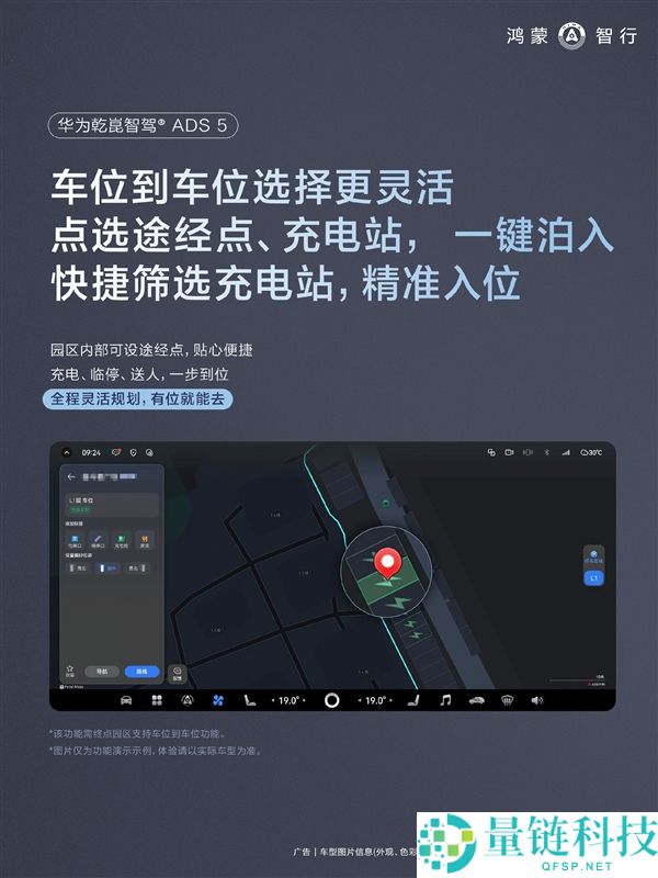 华为乾崑ADS重磅升级：无目标地遨游功能上线，智能躲避追尾风险